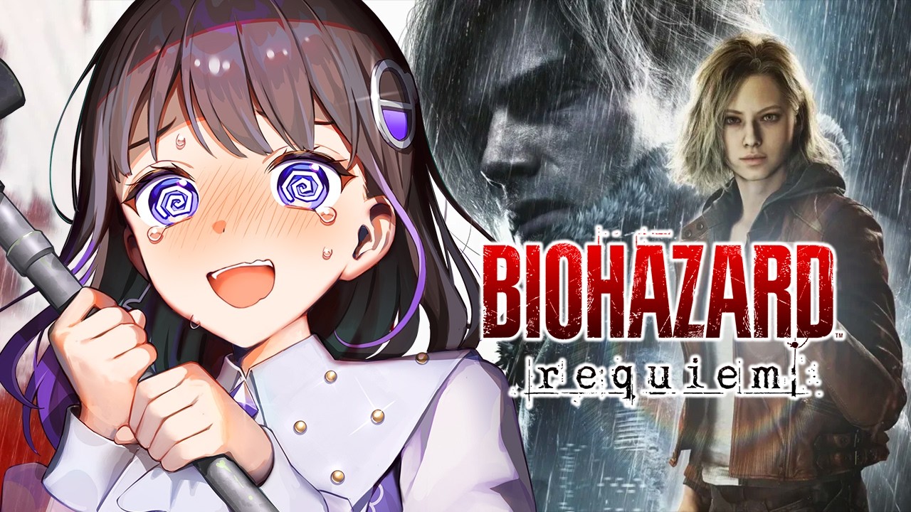 #２【BIOHAZARD requiem】今作はグレースとレオンのダブル主人公！怖すぎて泣けるぜ！【#石黒千尋】