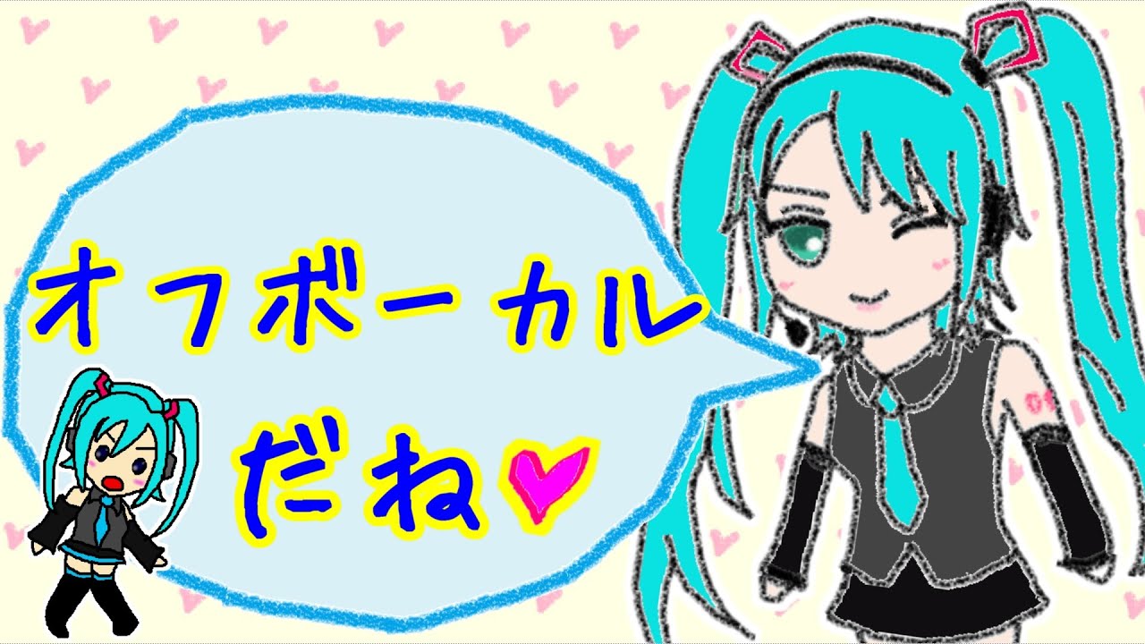 【OFF VOCAL】高音厨音域テスト【10周年バージョン】