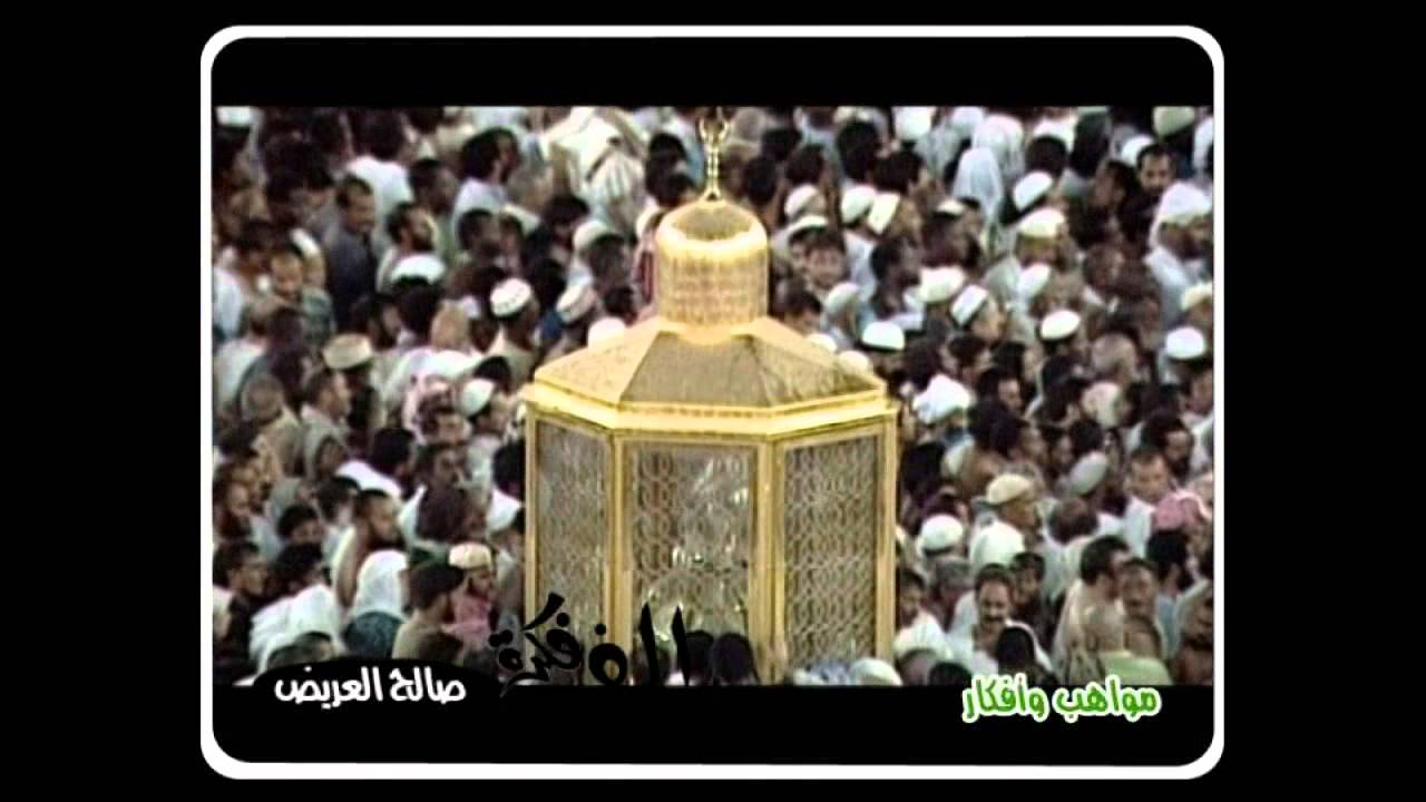 لبيك اللهم لبيك
