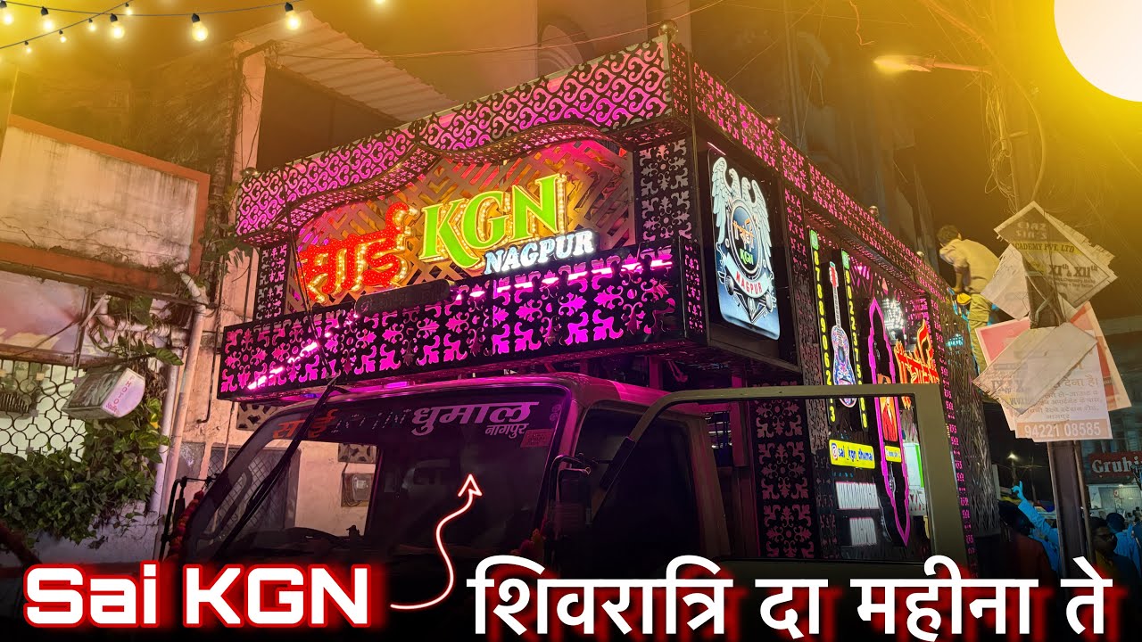 Sai KGN dhumal Nagpur ❤️‍🔥 सुन माता अंजना , शिवरात्रि दा महीना ते ❤️ साईं केजीएन धूमाल नागपुर • 
