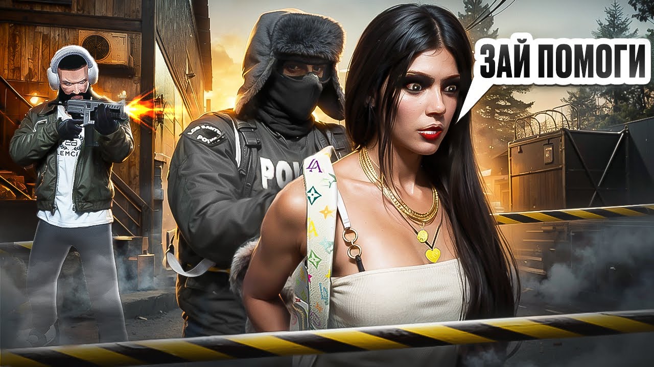 НАКАЗАЛ СЛАДКУЮ АГРО-ПАРОЧКУ в ГТА 5 РП - GTA 5 RP MAJESTIC RP