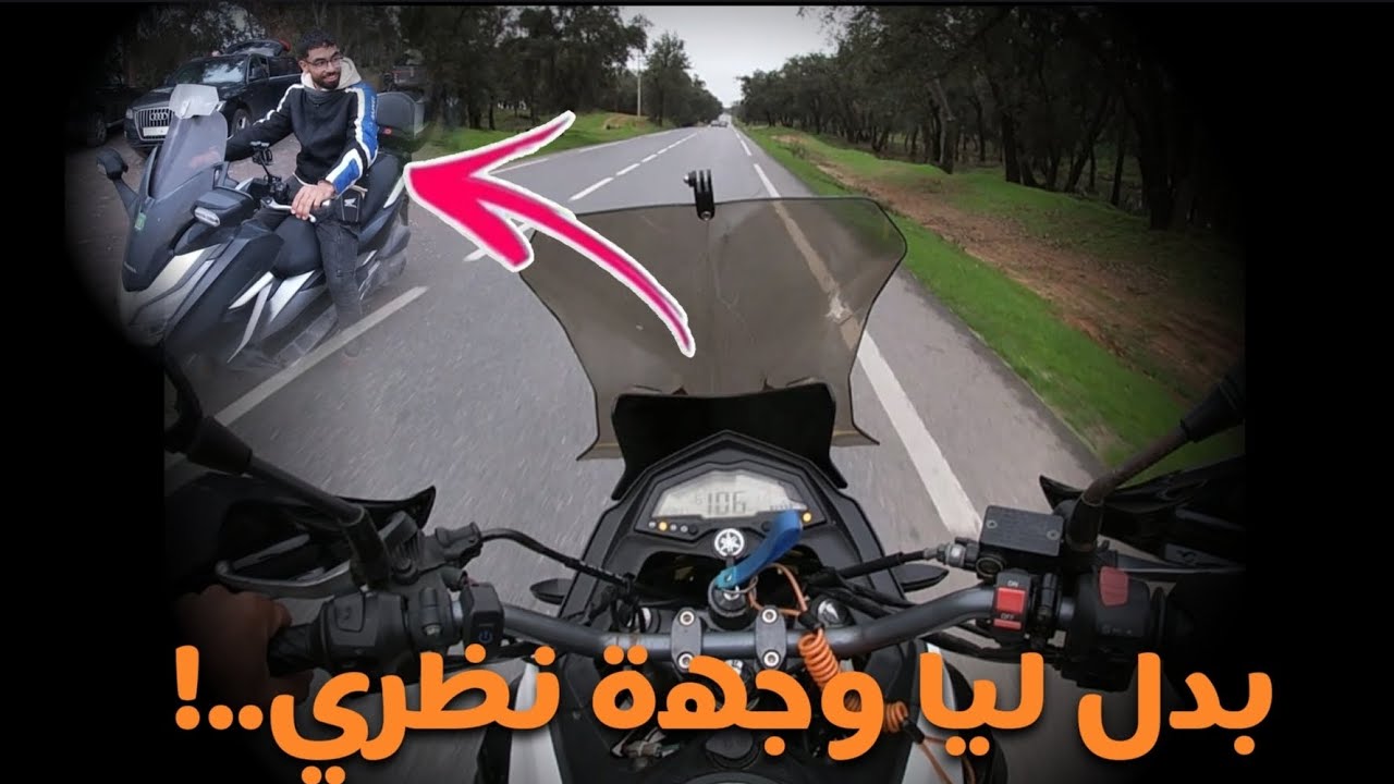 تلاقيت بدراري وخرجنا...🌲 هاد موطور خطير 😍