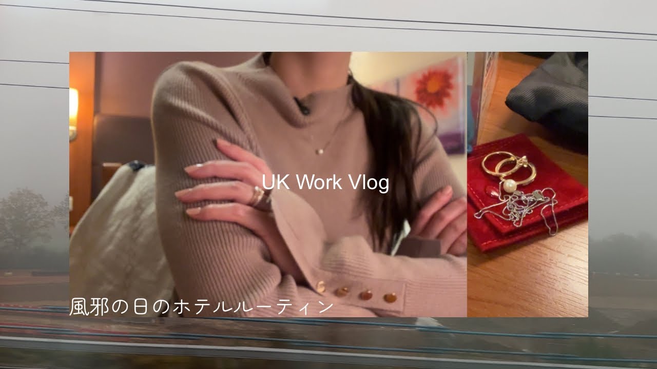 海外で働く社会人💻| 1泊営業会議Vlog | 顎関節症アップデート＆出張の小技　Realistic work vlog 1-Night Business Trip, TMJ Update etc.