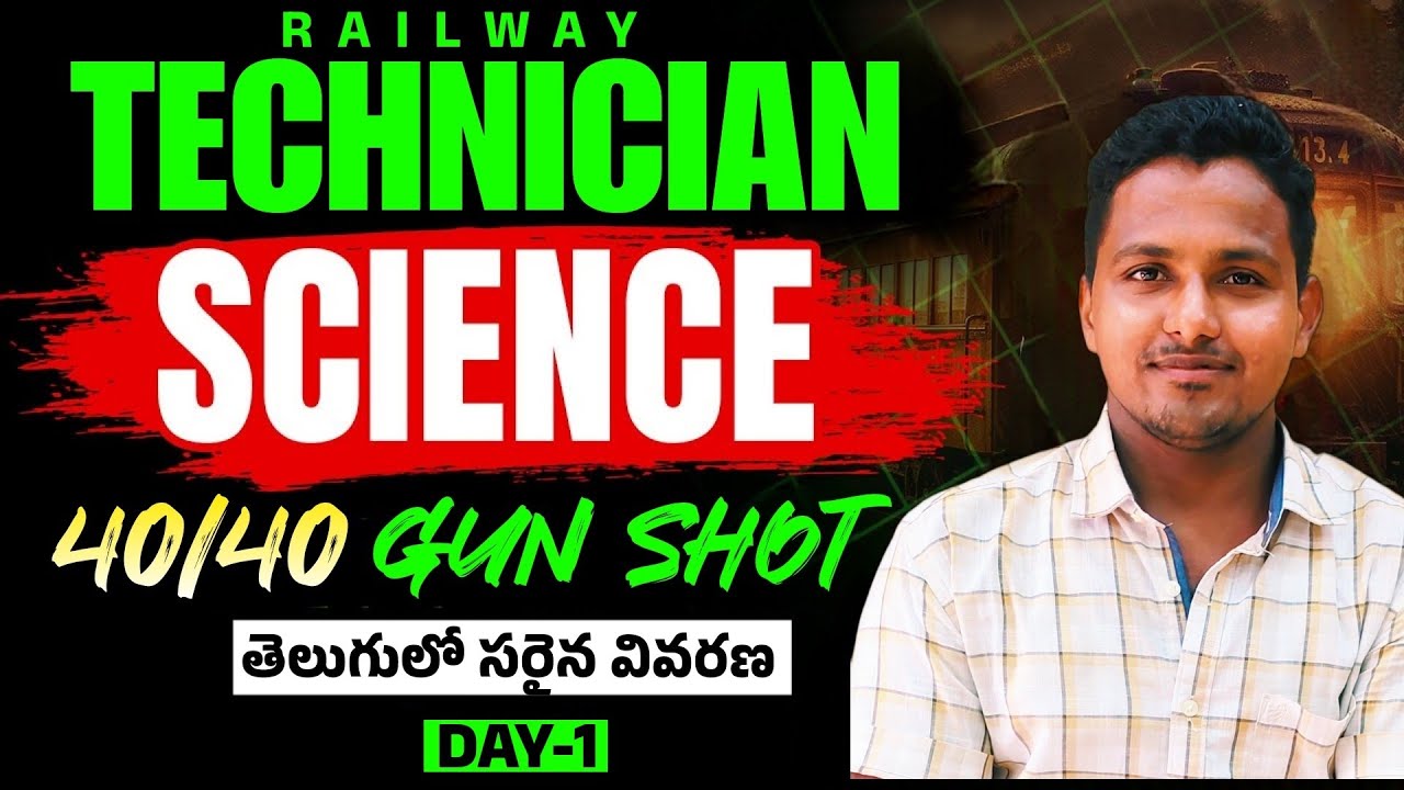 RRB Technician Grade 3 Science Mock Test | Most Expected Questions for 2026 Exam