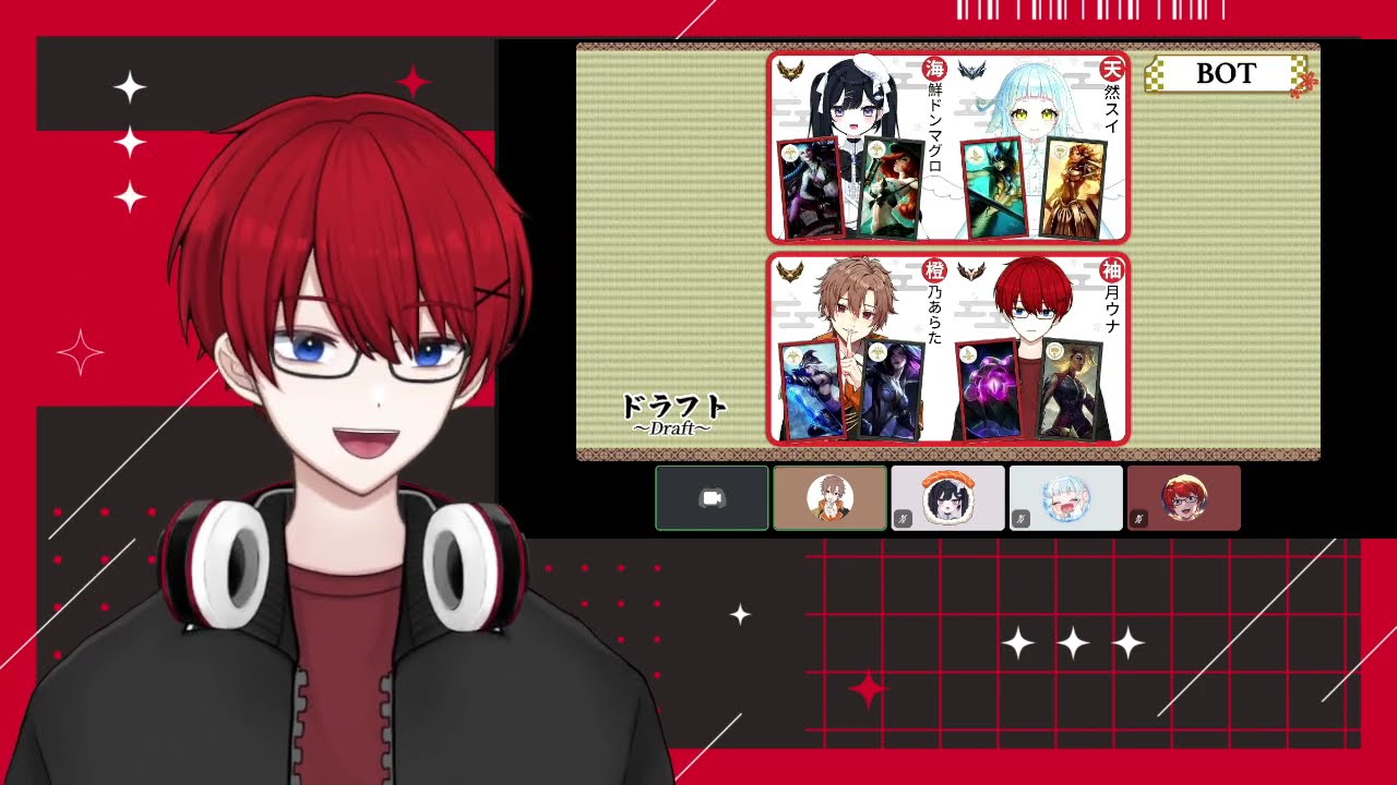 【LoL】天花杯ドラフトから初戦まで！