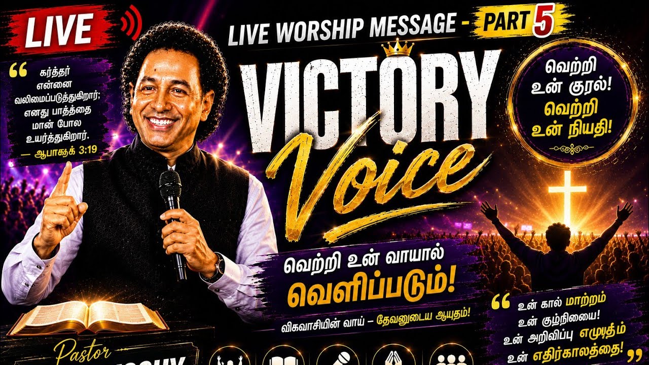 Victory Voice | LIVE Worship Message | Pr Jacob Koshy