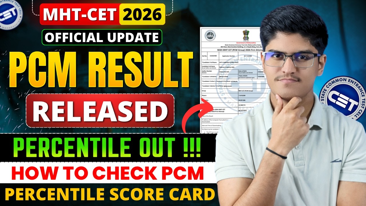 MHT-CET 2026 PCM First Attempt Result Released Officially | How To Check Score Card | PCM Percentile