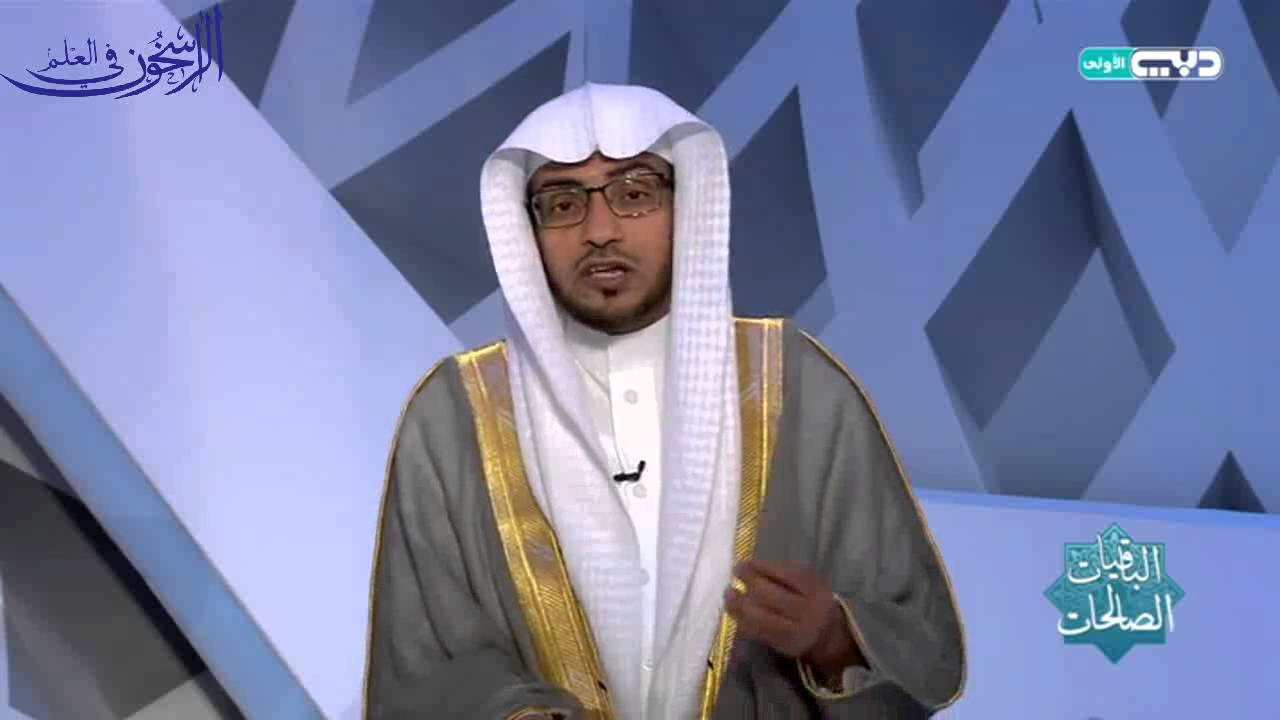 قول الله عز وجل: 