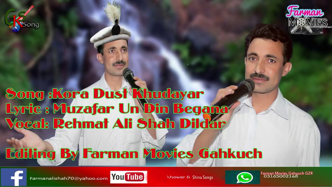 khowar New Song 2018 Rehmat Alishah DilDar  Lyric :  Muzafar uddin