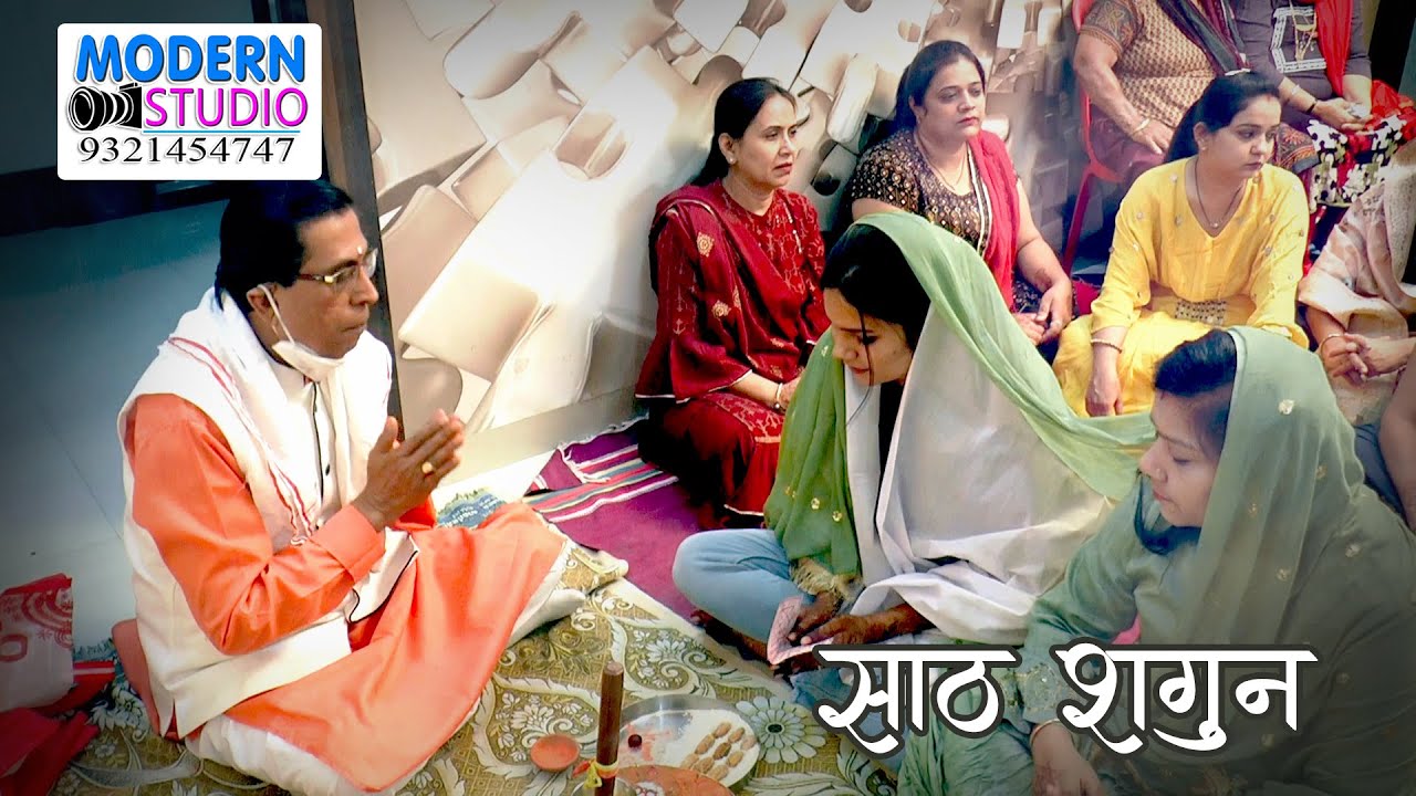 Best Sindhi Wedding in Amravati.. Sath Shagun Rassam of Wedding .. Indian Hindu Sindhi Community.