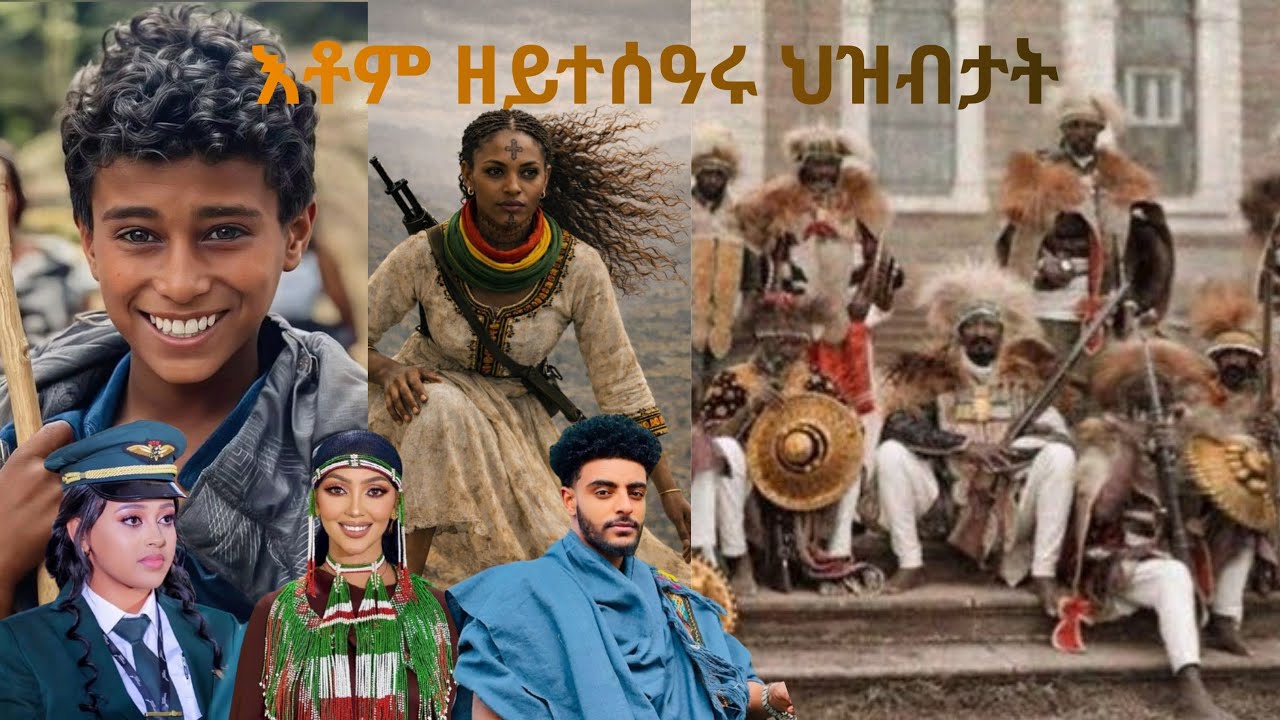 Ethiopian never colonized in the past history 