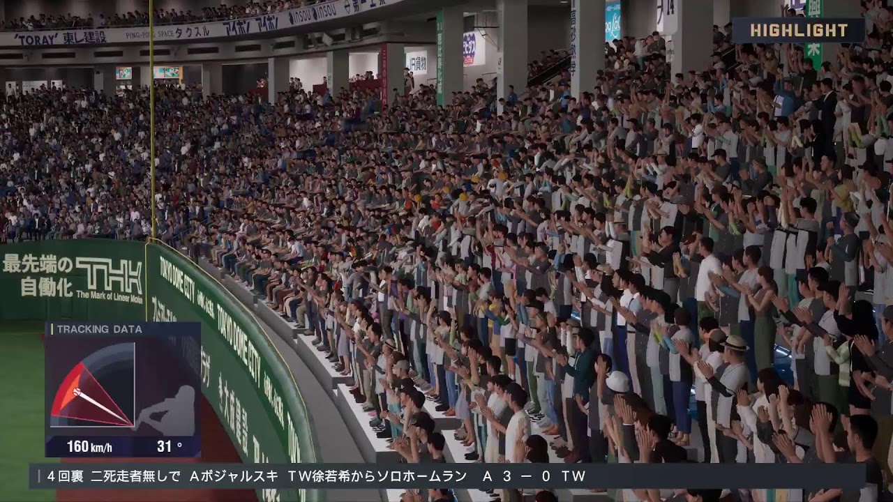 2026WBC模擬賽Chinese Taipei vs 澳洲　真實球速 台澳首戰