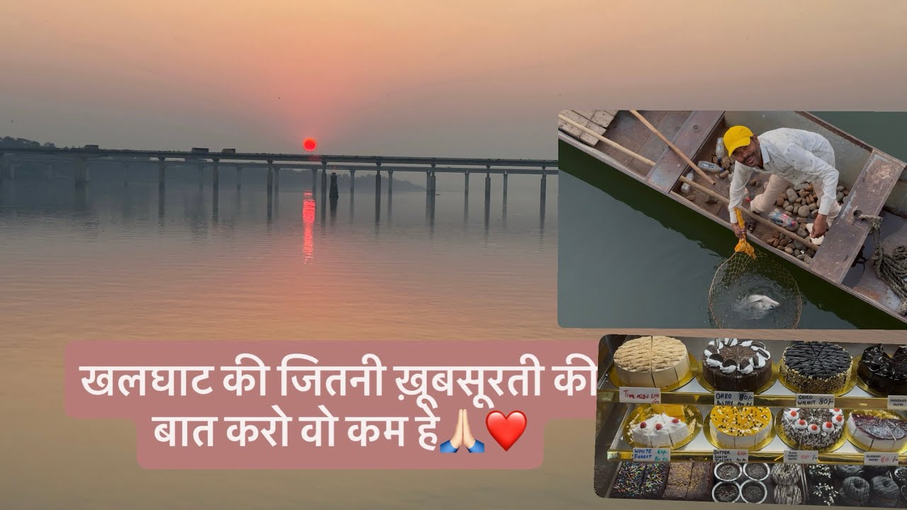 “MP ka Sabse Khubsurat Gaon – Khalghat | Narmada Ji Ka Swarg 🌿”