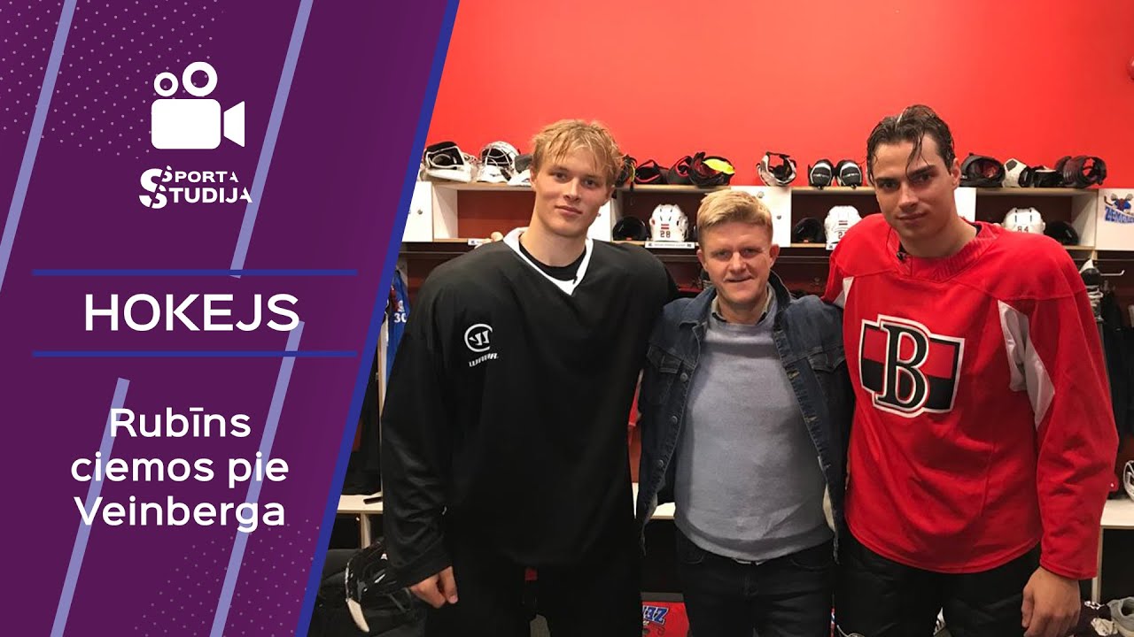 Rubīns ciemos pie Veinberga | HOKEJS