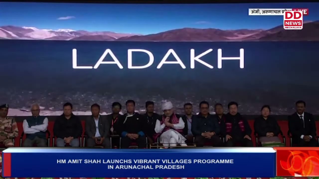 HM AMIT SHAH LAUNCHS VIBRANT VILLAGES PROGRAMME IN ARUNACHAL PRADESH