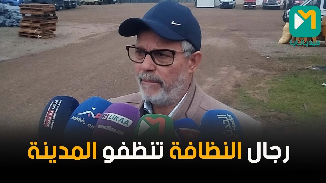 سيمو: الأمور تسير في مدينة القصر الكبير على ما يرام، والناس ديال القصر هيصمو فديورهم