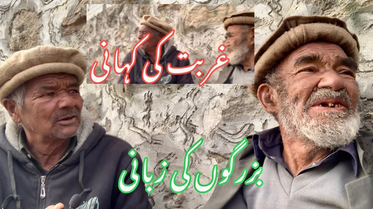 لچنگرا پروگرام /olding kharmong Kargil secter 