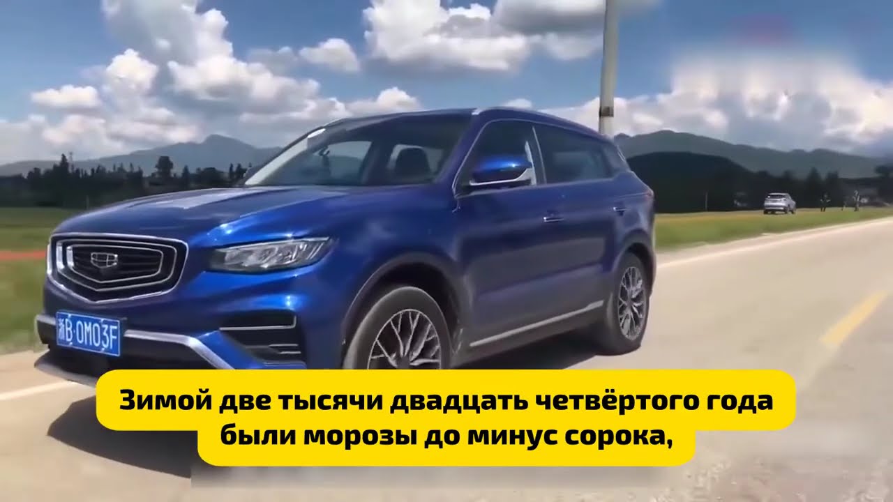 Отзыв владельца Geely Atlas Pro: Минусы, о которых молчат. 40 000 км честного опыта.