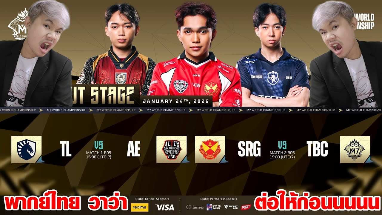 🔴 LIVE | M7 KNOCKOUT STAGE DAY 5  official re streamer (พากย์ไทย วาว่า)