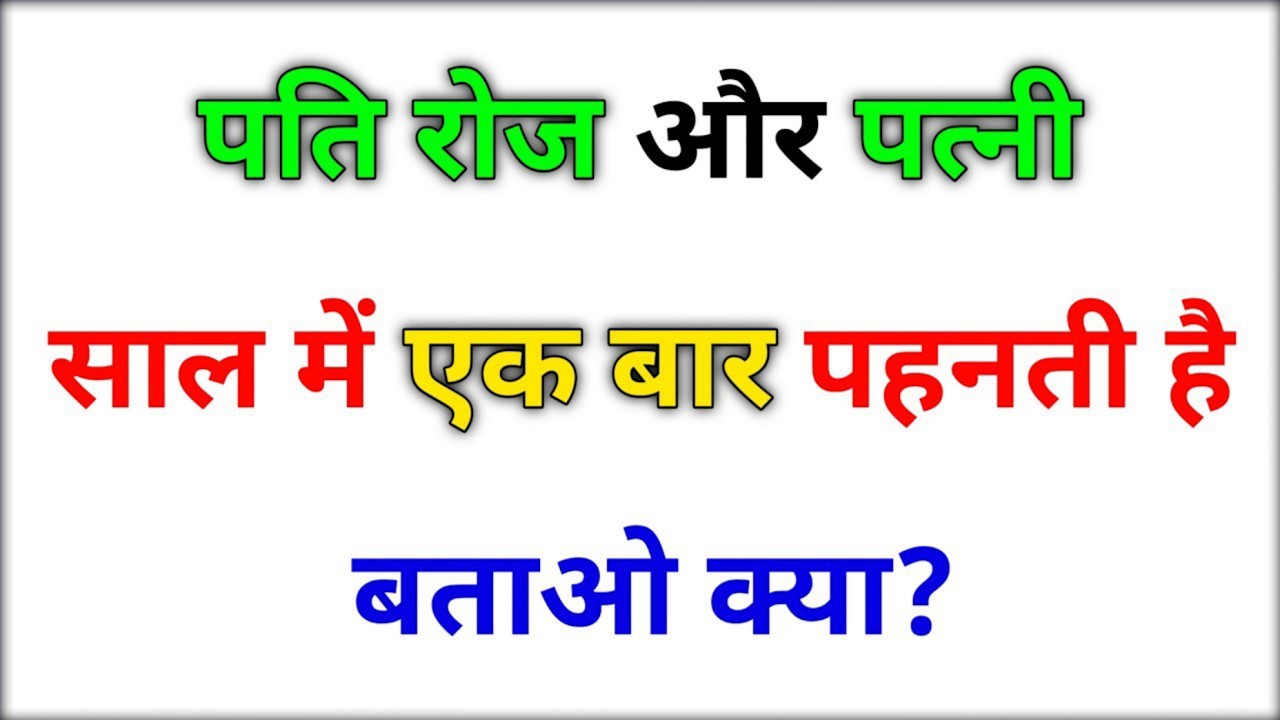 Most Brilliant Answers Of UPSC, IPS, IAS Interview Questions | Your Questions, Our Answers | GK Q...