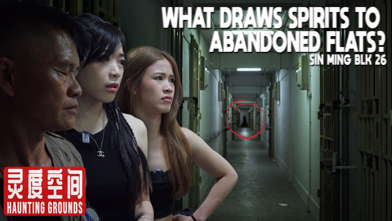 What Draws Spirits to Abandoned Flats? (Sin Ming Blk 26)｜灵度空间 Haunting Grounds - Horror Podcast #2