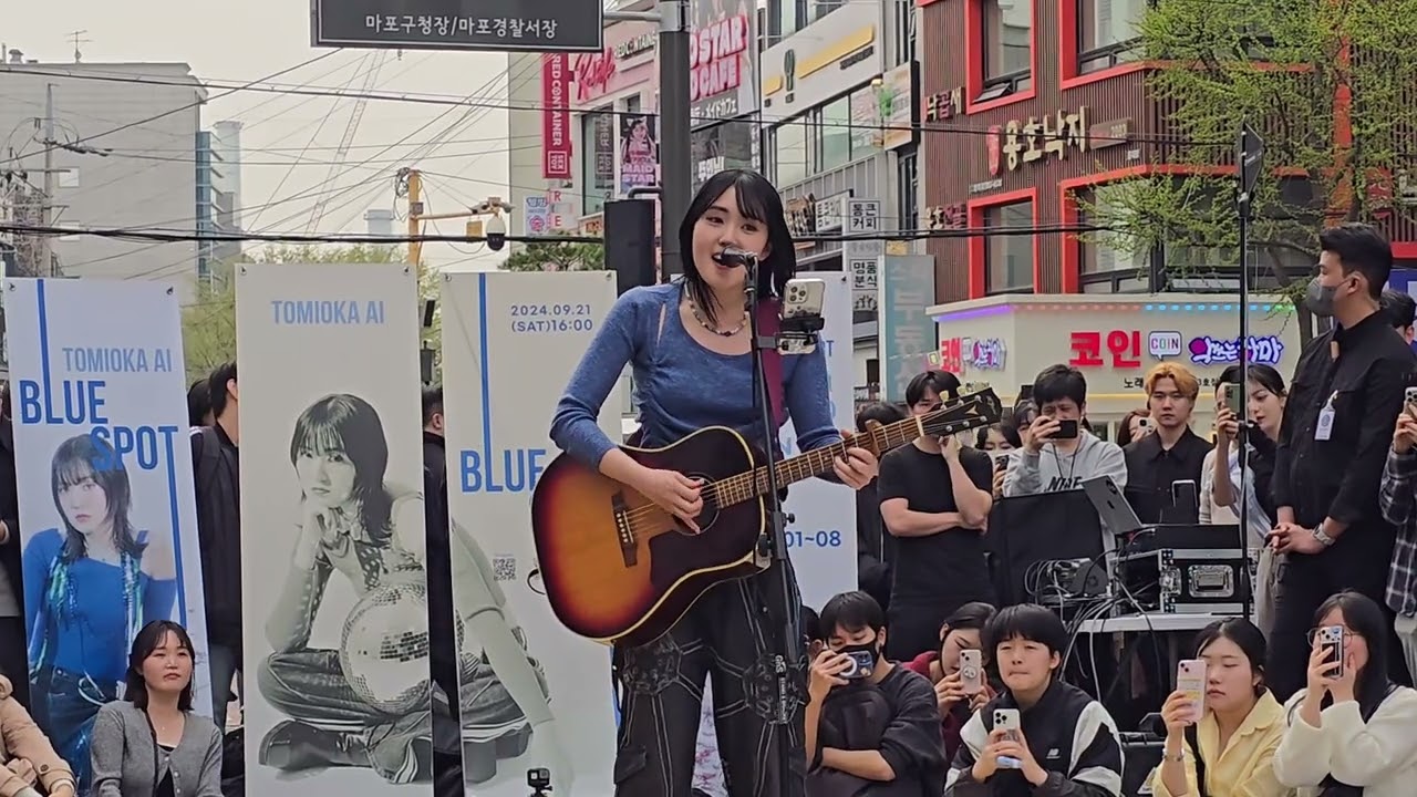 Ai Tomioka (토미오카 아이 / 冨岡愛) - Good bye-bye / グッバイバイ (홍대 버스킹, 240406)