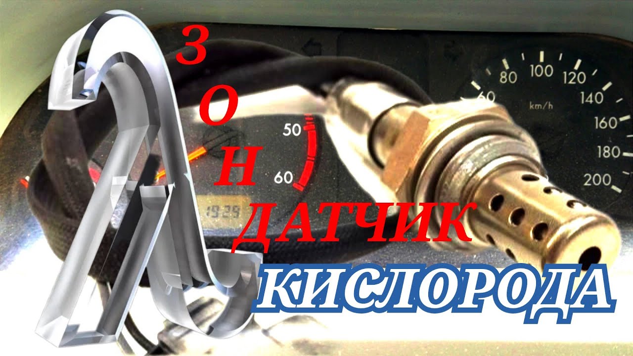 ЗМЗ 409 LYAMBDA ZOND УАЗ ПАТРИОТ