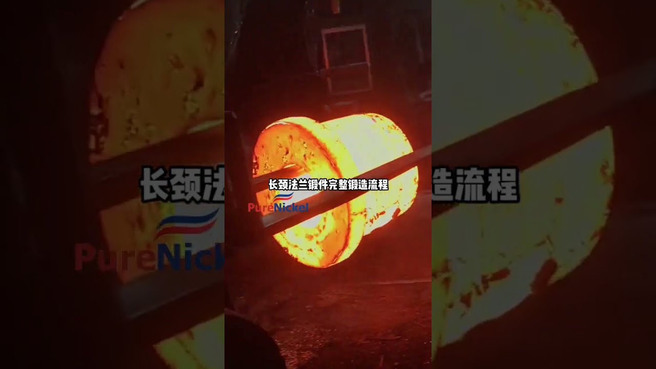 Manufacturing process of long weld neck flanges