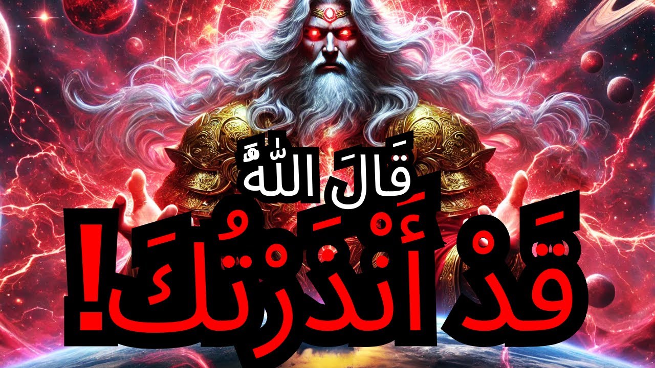الْمُخْتَار، عَلَيْكَ سَمَاعُ هَذَا! هَلْ أَنْتَ مُسْتَعِدّ؟ – هَذَا يَحْدُثُ الآن! ⚡⏳🔥