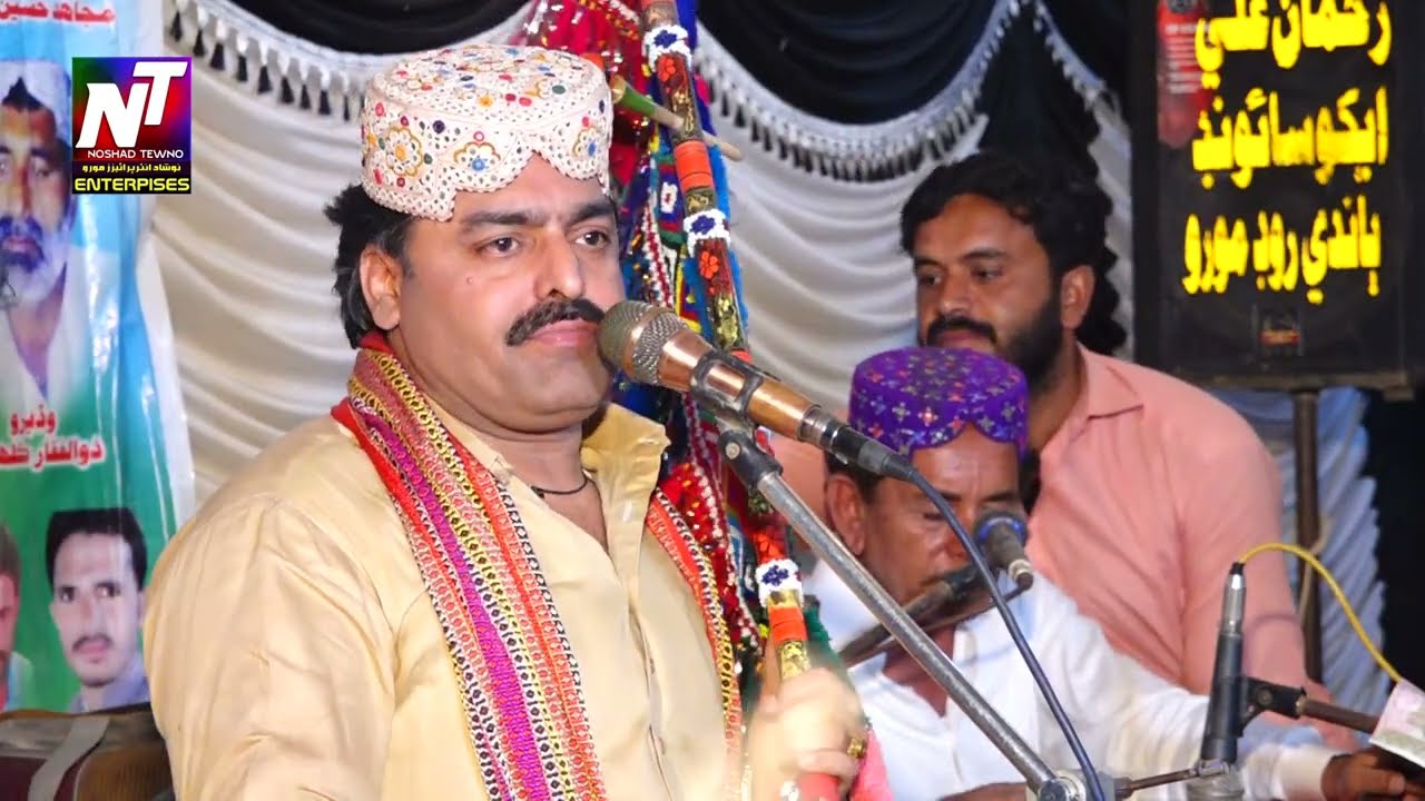 Khre Kaber Hoye Monkhe Dilsher Tewno New 2022 Video Muhfil Song Amjad Kakepoto