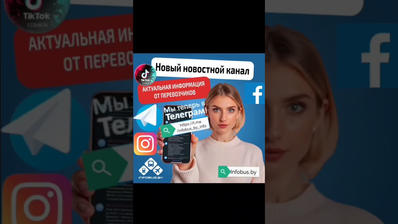 ❄️ новогодние приключения! вместе с INFOBUS!