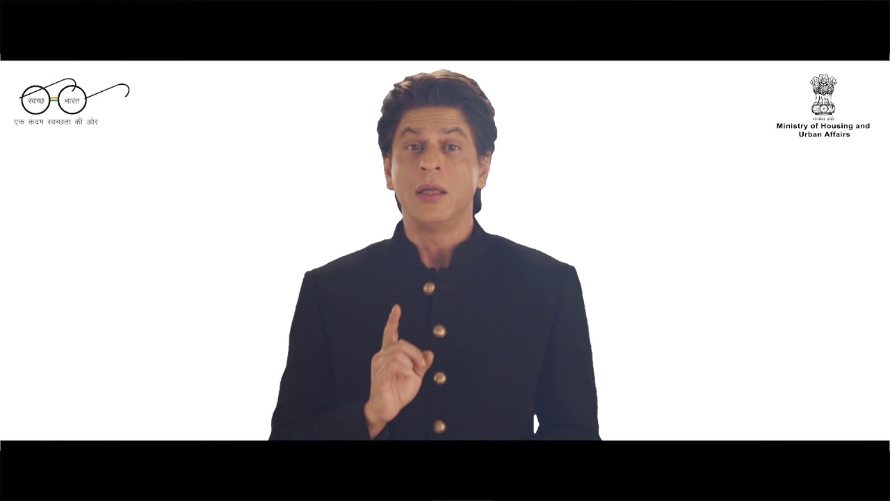 Swachh Survekshan 2018 TVC ft. Shah Rukh Khan-  Swachhata App