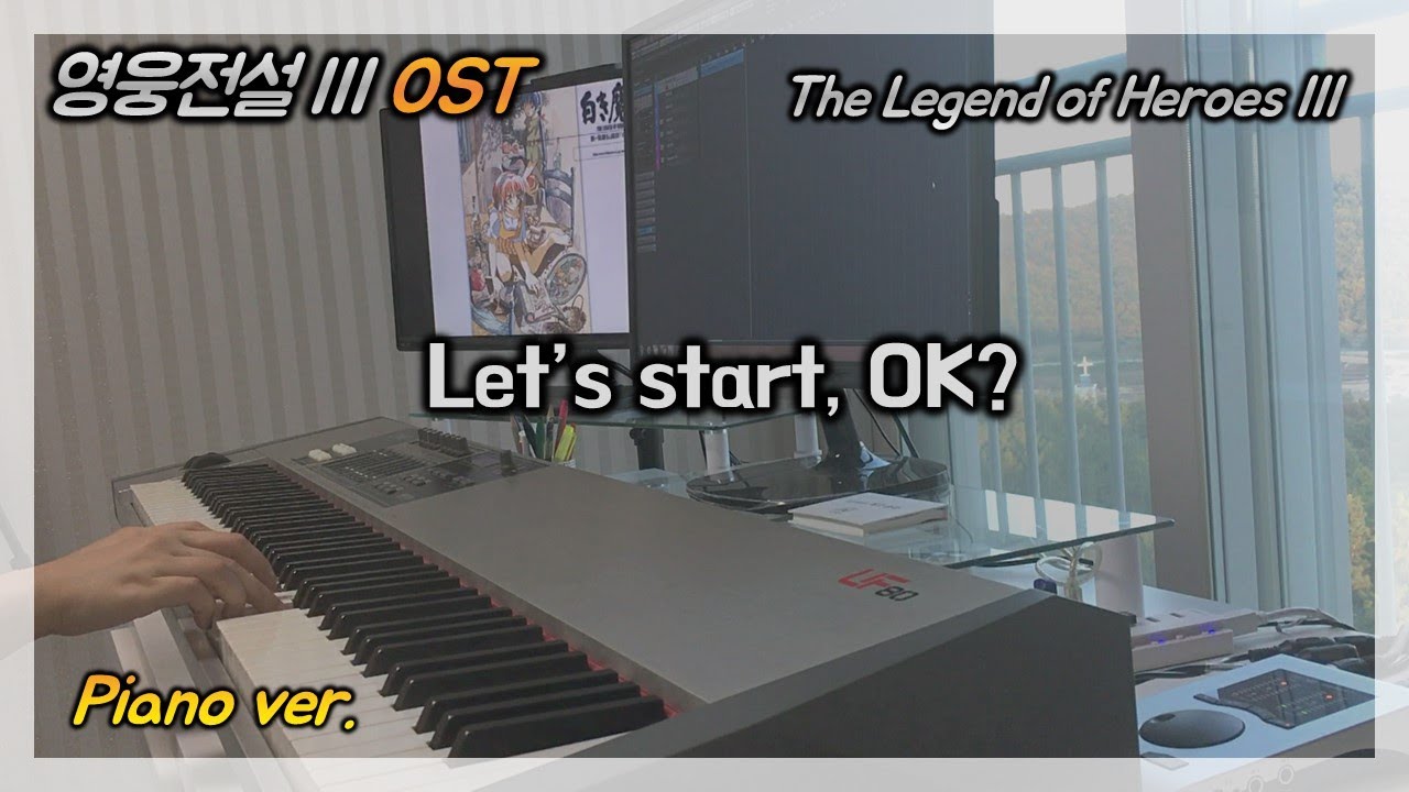 【英雄伝説3】 영웅전설3 OST :: Let's start, OK?