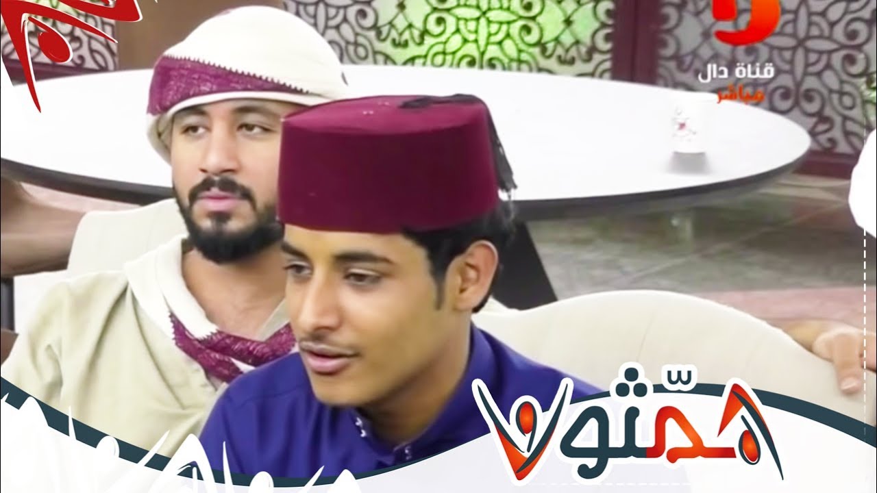 الذويق / حمزة المزجاجي وأسامة القاضي ينافسا بعضهما في الموال | #همثون62