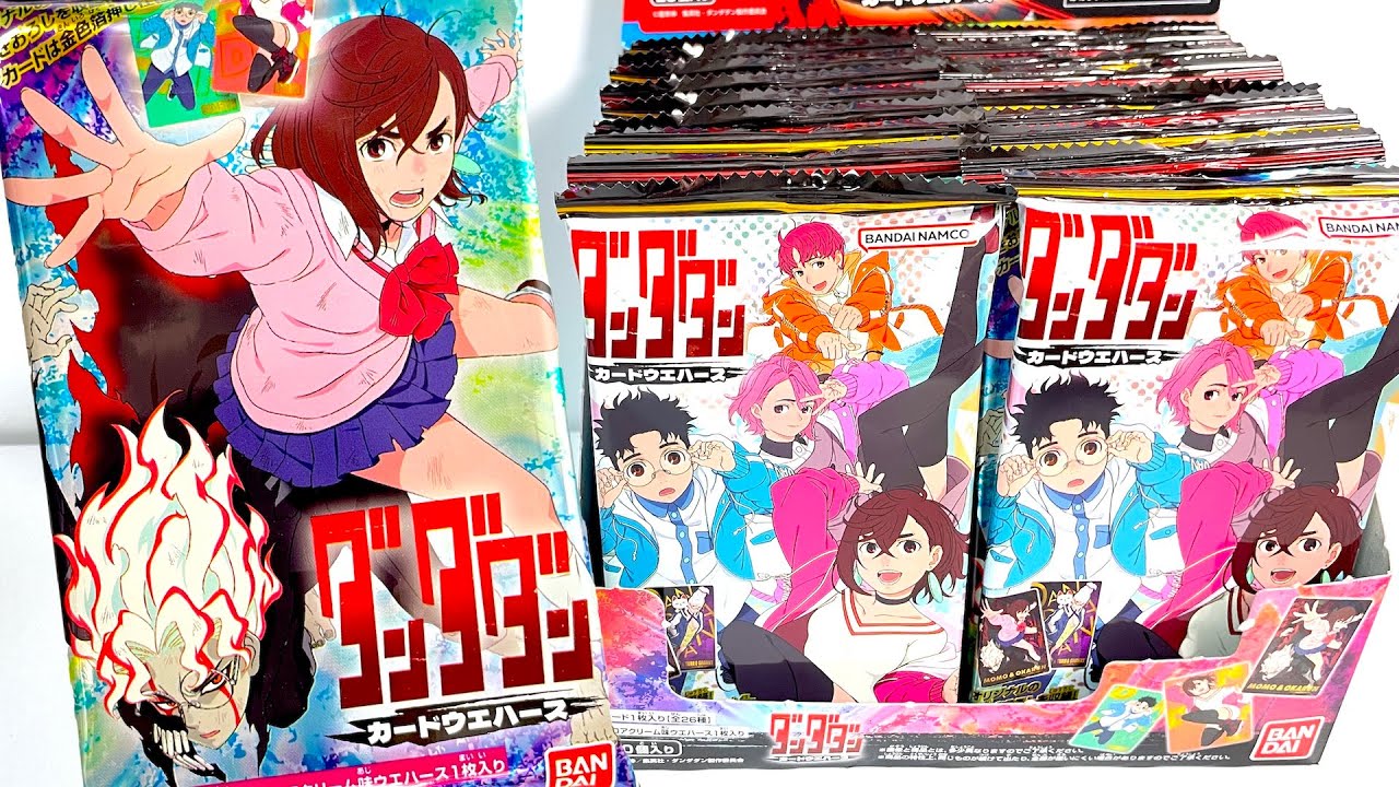 ダンダダン カードウエハース『1BOX 開封』Dandadan Card Wafers 食玩 Japanese candy toys