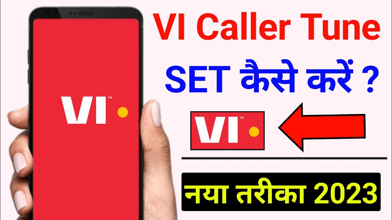 how to set caller tune vi sim 2023 | vi sim me caller tune kaise lagaye 2023