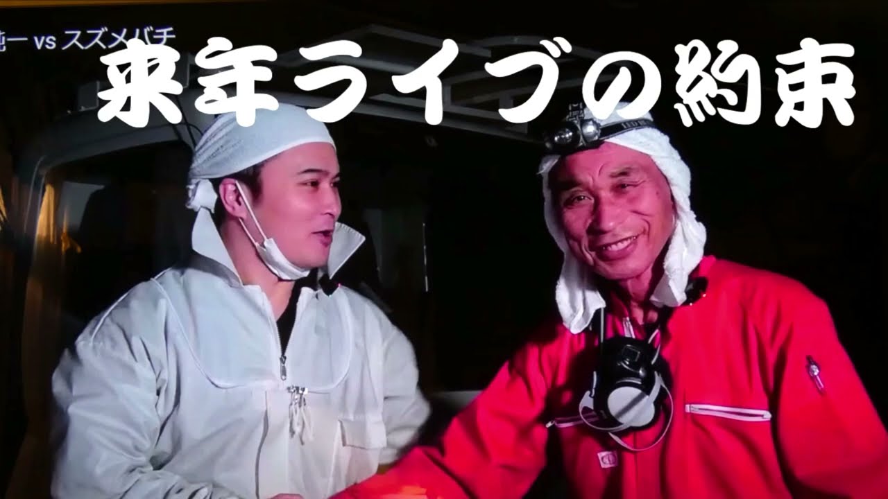 【コラボ】加藤純一vsスズメバチの裏側！