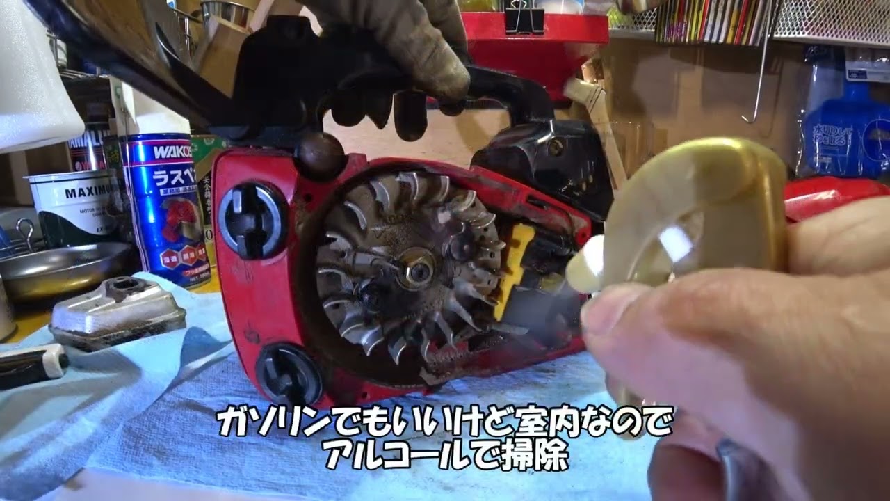 チェーンソー修理　ゼノアスーパーこがる　G250　プライマリーポンプ破れた。