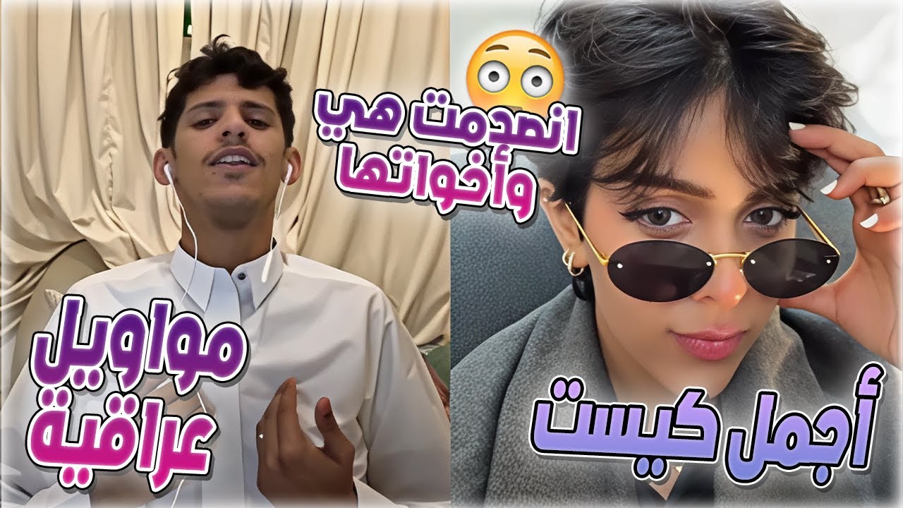 سعود بن خميس مقلب ابتسام و أخواتها ينصدمون من قوة الصوت في المواويل