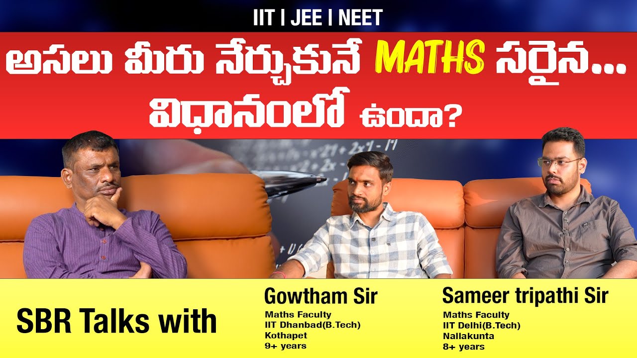 90% Students.... Maths లో ఇక్కడే Fail అవుతున్నారు || NANO | SBR Talks