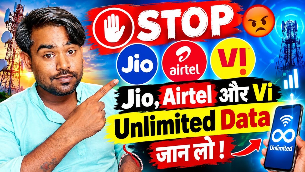 😱Stop Jio Airtel Vi Unlimited Data ₹399 और ₹349 प्लान Explained Limited Data📶