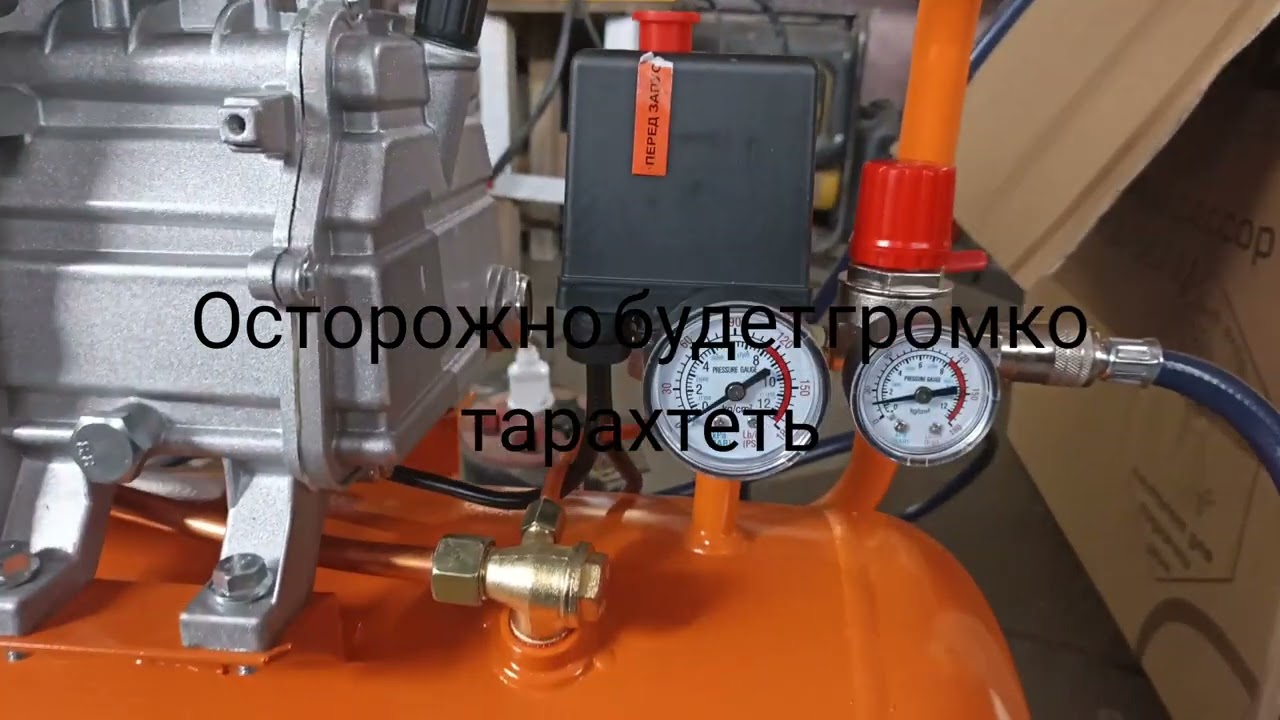 Компрессор Вихрь КМП-300/50