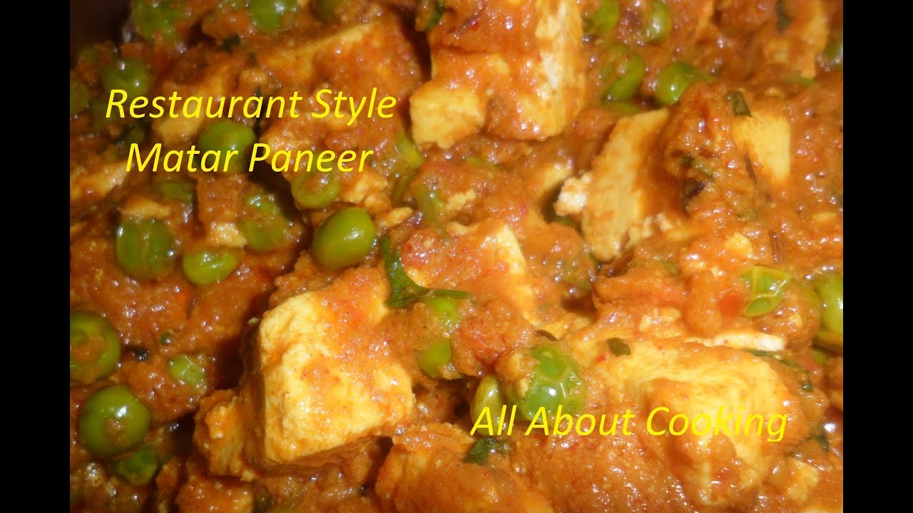 মটর পনির  | Restaurant Style Matar Panner | Simple Matar paneer Recipe