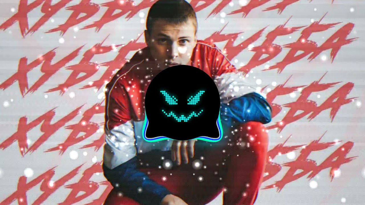 3-ий Январь - Хубба Бубба (Slowed + Reverb)