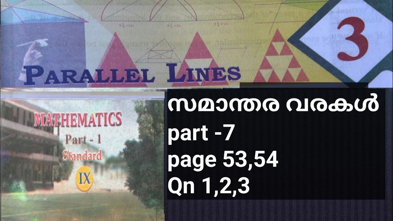SCERT maths class 9 |chapter 3 |parallel lines | സമാന്തര വരകൾ | page 53, 54| Qn 1,2,3| new syllabus
