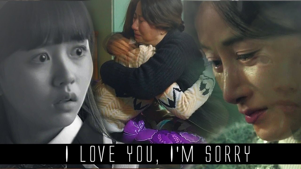 N°12_Collab || I Love You, I’m Sorry