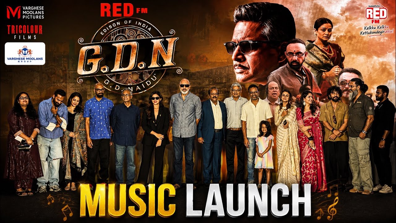 GDN Music Launch event