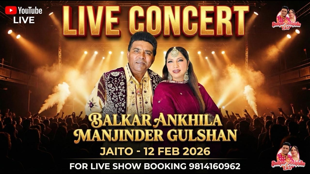 Balkar Ankhila Manjinder Gulshan Live Jaito 12 feb 2026