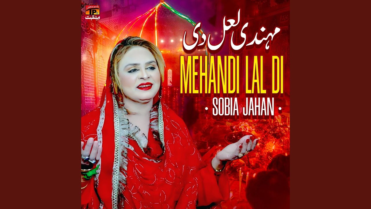 Mehandi Lal Di