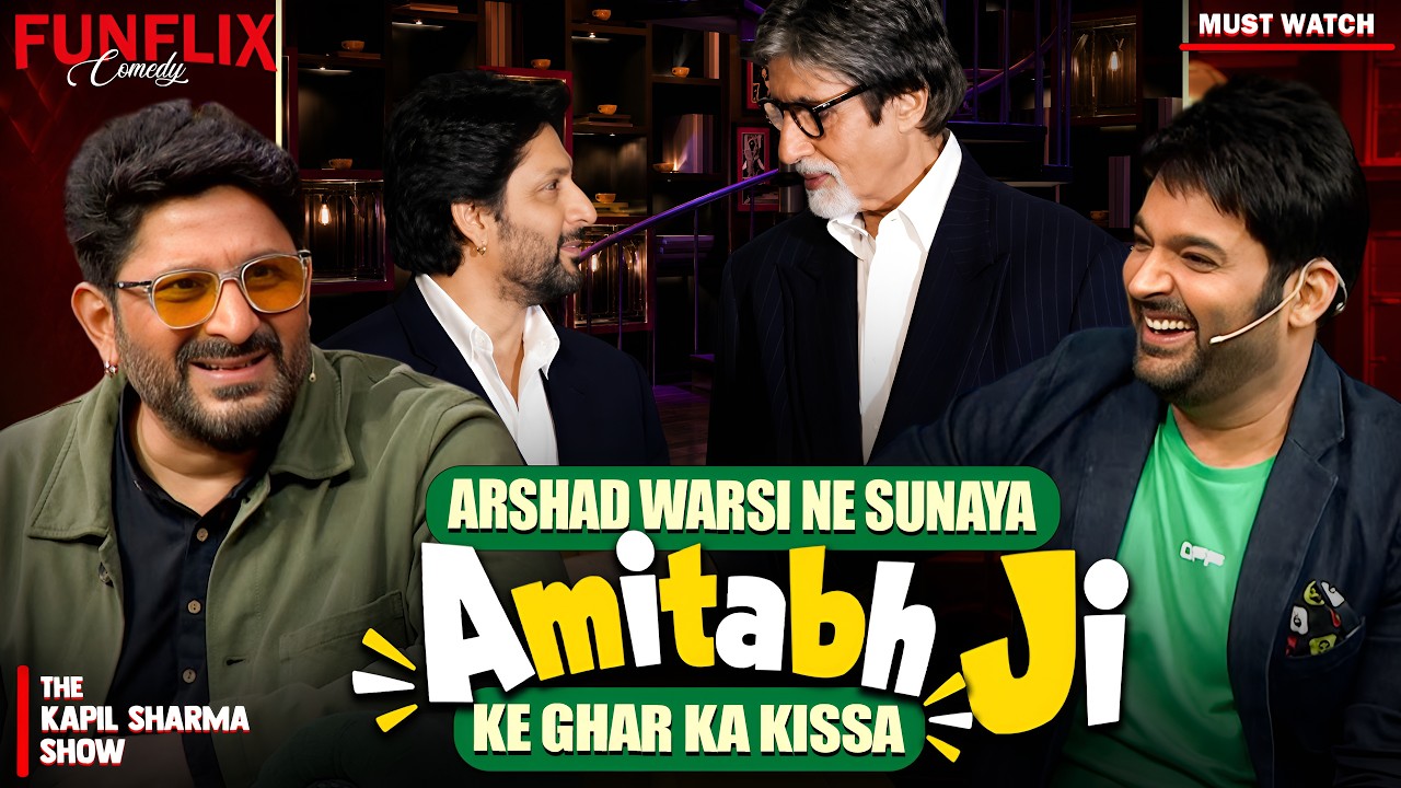 Arshad Warsi Ne Sunaya Amitabh Ji Ke Ghar Ka Kissa 😂| The Kapil Sharma Show |